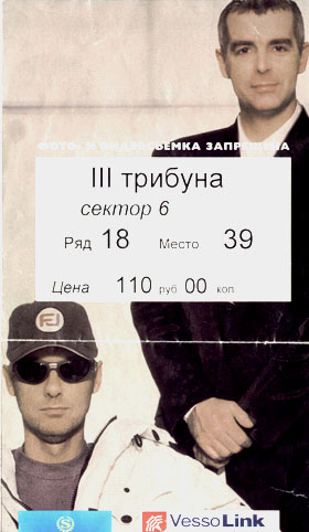 Pet Shop Boys in Moscow, 1998.